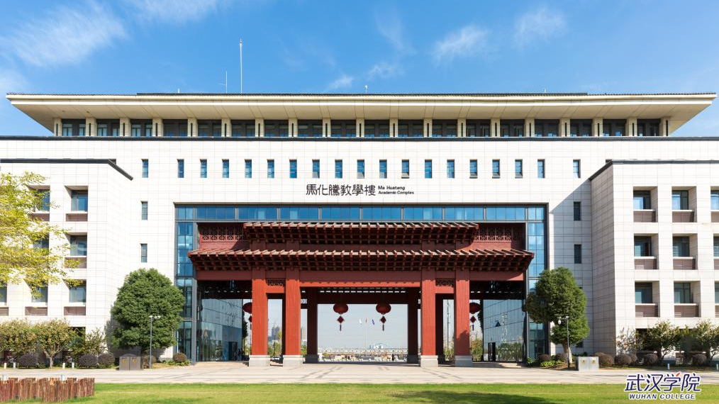 Top 10 LL.M. Programs in China and Hong Kong image 207 edited